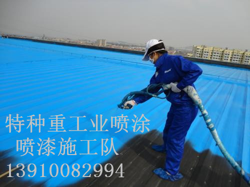 巴东除锈喷漆 & 设备厂房翻新